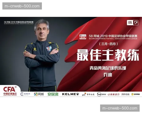 浙江队宣布与主帅乔迪完成续约,合同延长至2027年底 浙江队宣布与主帅乔迪完成续约,合同延长至2027年底