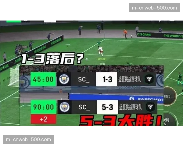 数据分析：曼城3月不败纪录延续至9场，控球率平均达68%