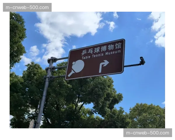 国际乒联考察洛杉矶,评估2028奥运乒乓球场馆临时方案